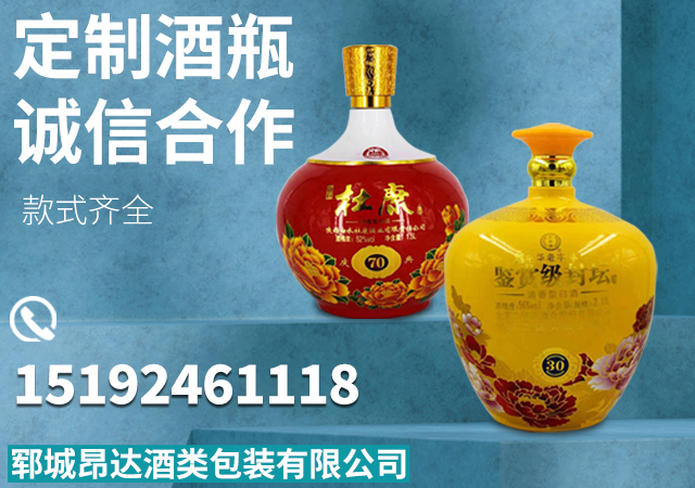 酒瓶 楽天市場】酒瓶 ふた付 20本入【KSD-720 スモークびん（ダーク